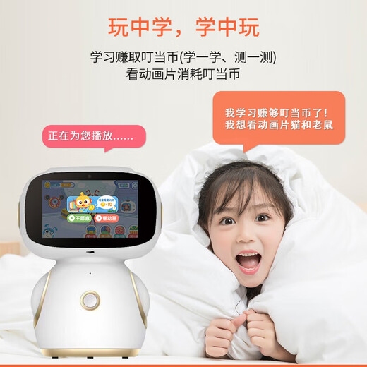 普兽儿童AI早教机智能机器人1-3男孩生日礼物6-8益智学习机幼儿园学习 黑白色