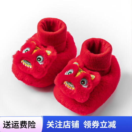 倍克贝2024新年款宝宝满月百天周岁袜鞋婴儿加厚棉鞋套加绒鞋子软底袜鞋 红底白色醒狮头 12码鞋内长11厘米
