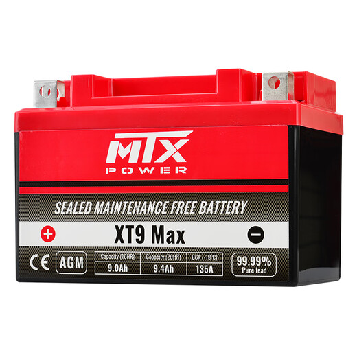 MTX PARTS适用KTM200 250 390 690 790duke杜克/RC390 1290ADV摩托车电瓶 KTM390Duke/390ADV