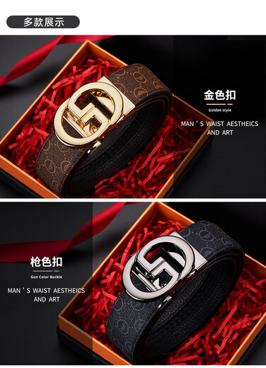 FALAMAONE品牌真牛皮男士皮带情人节裤腰带时尚商务潮流男友父亲节生日礼物 PD844枪色合金带扣 印花皮带【木盒包装】