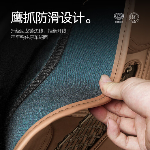 2024 Zhijie R7 trunk pad fully enclosed r7 special trunk pad interior modification parts automotive accessories genuine leather anti-stained truffle brown bottom pad Zhijie R724 special