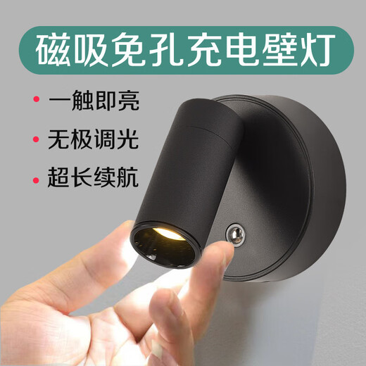 lKEA宜·家【官方直销】跨境电商免布线磁吸COB射灯usb筒灯卧室洗 【容量2000mA】白色 【铝头款3527】色温3000K+无极调