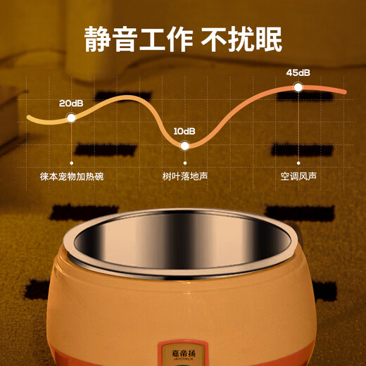 欧曼丽莎恒温加热猫碗猫咪饮水机不锈钢猫狗碗酸奶机猫咪喝水猫碗不易打翻 热带橙-1000ml大容量【水电分离 不锈钢内胆】