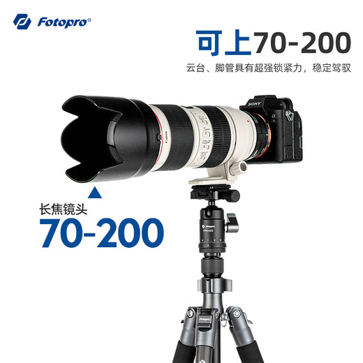 Fotopro small carbon portable storage variable one-legged carbon fiber camera tripod