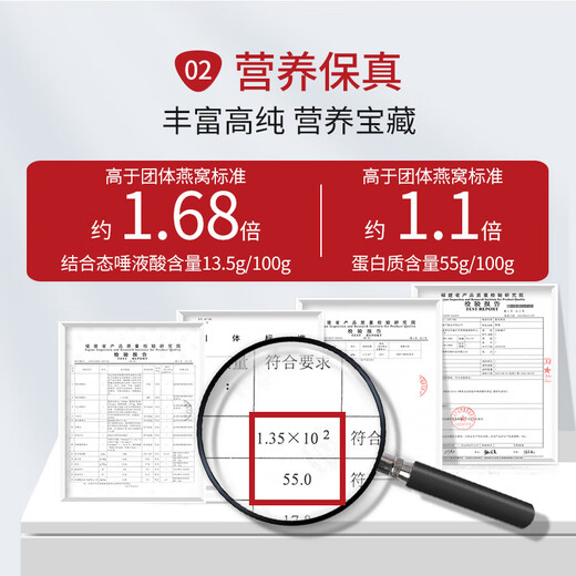 方家铺子燕窝干盏50g 金标厚盏马来溯源燕窝礼盒 送礼父母孕妇端午节礼盒