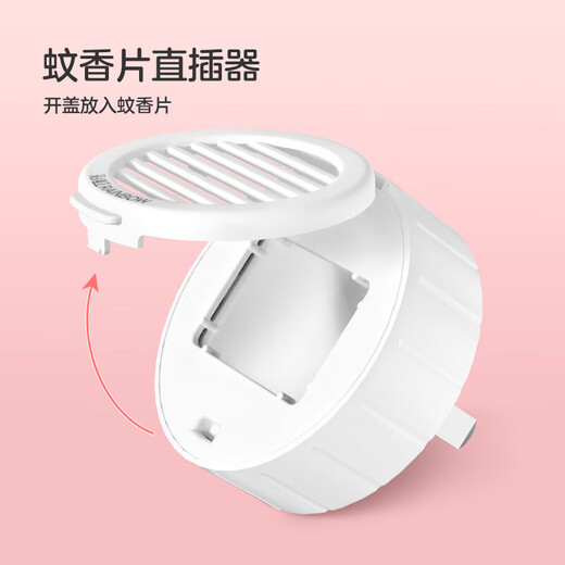 Rainbow electric mosquito repellent mosquito repellent mosquito repellent mosquito repellent mosquito repellent mosquito repellent set mosquito repellent straight heated household electronic mosquito repellent odorless 2 boxes (120 pieces + 2 straight inserts)