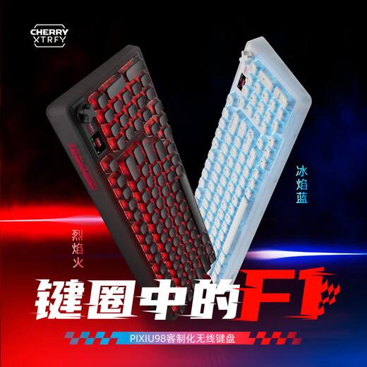CHERRY CHERRY PIXIU98 customized keyboard Bluetooth three-mode wireless RGB hot-swap LCD display Gaming keyboard Compatible with WIN/MAC Fireworks Tea Roll