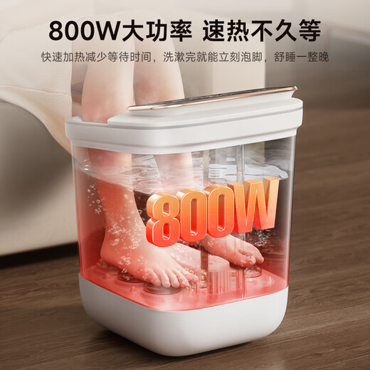 康佳【新年礼物】足浴盆杀菌泡脚桶加热全自动按摩器老人恒温电动一体洗脚盆2025熏蒸家用生日礼物 【人体工学杀菌高深款】智能定时恒温+遥控+加高加深 【官方指定高端系列】