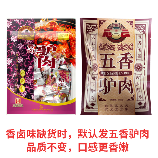 
Guanyun Pingyao Beef Yipin Xiang Gift Box Family Photo Beef Snack Gift Pack Shanxi Specialties Chinese Time-honored Brand Yipin Xiang Gift Box 1428g [Family Photos]