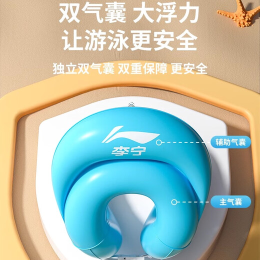 李宁游泳圈儿童3岁以上游泳装备漂浮玩具加厚游泳圈救生圈