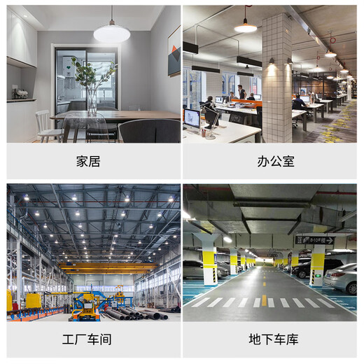 Jinggong LED three-proof flying saucer lamp E27 large screw mouth energy-saving high-brightness light source high-power property factory commercial lighting 18W white light