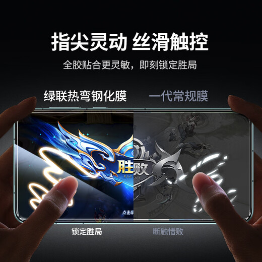 绿联【3D热弯丨全胶全覆盖】适用70pro+华为mate70pro钢化膜手机膜超清抗指纹防摔黑边不挡屏