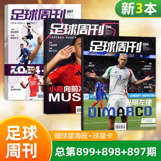 New 3 Pakete Football Weekly Magazine 2024 Nr. 899+898+897 Neue 3 Pakete 898+897+896
