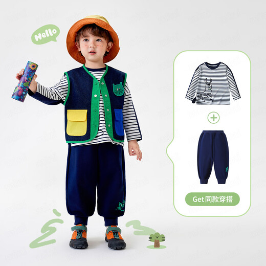 MQDMINI children's clothing children's denim vest spring and autumn boys and girls vest inner wear vest vest three-color functional vest