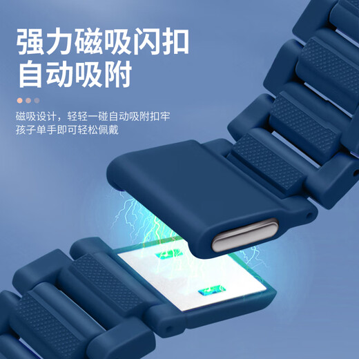 MSSM适用小天才电话表带Z11/z10/z9/Z8A儿童学生电话手表磁吸闪扣表带Z7S/Z6P/z6/z3/D3/Q2A/z6s曜石黑