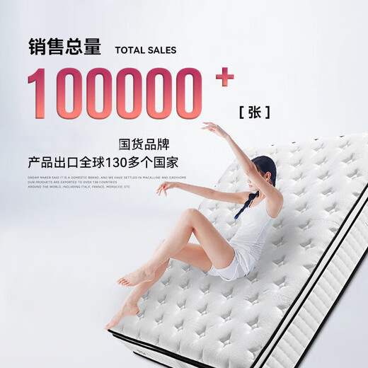 El mismo colchón que el Hilton Hotel de 5 estrellas en el colchón de Haima Mengxi 1.8x2m Simmons Compression Roll Bag Pad, la almohadilla de primavera independiente. Modelo insignia [aproximadamente 25 cm] Recomendación de peso grande reforzado 1350 mm*1900 mm