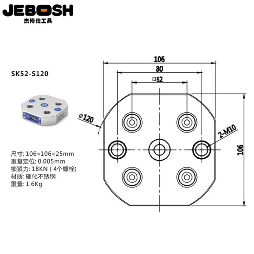 XMSJ zero point quick change plate 52 type 96 type quick change fixture self-centering vise manual pneumatic positioner SK52-S15052 hole distance quick change plate