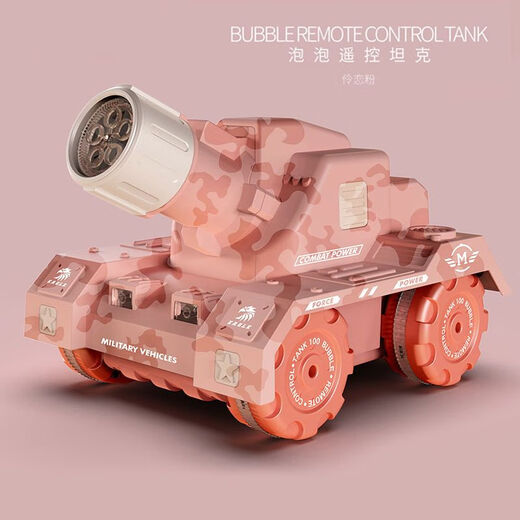 Máquina de soplado del tanque de caminata de control remoto multifuncional con la caja de regalo para niños y niñas Toys Knight Blue con batería ordinaria [control remoto puede soplar burbujas con la mano