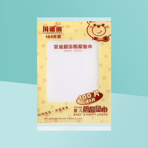 Coussinets de couches jetables pour bébé, coussinets de couches pour bébé, coussinets de couches respirants, coussinets de couches pour bébé, 1 paquet, 108 pièces (pas de cadeaux)