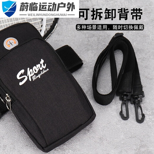 Miaopule arm bag for men and women running sports mobile phone bag wrist bag arm bag arm cover mobile phone bag outdoor equipment fitness hand bag black basic version two layers 7.2 inches shoulderless