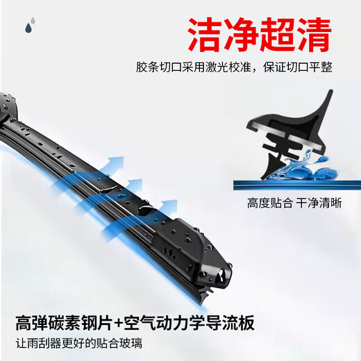 凌速卡别克GL8雨刮器原装gl8ES/28T/艾维亚653T陆尊25s胖头鱼原厂雨刮片 别克GL8(11款-至今) 燕尾口