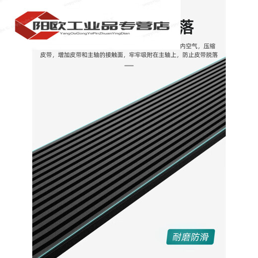 Aluminum sawing machine accessories, cutting machine accessories, high temperature resistance, high strength and toughness, polyurethane material, rubber material, 9 slots, 15 slots, durable non-slip belt drive belt, synchronous belt conveyor belt, type 355, 63cm long (rubber)