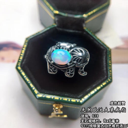 Library selects natural opal tanzanite grape rhodolite ring 925 sterling silver inlaid with scorpion elephant spider animal and plant ring niche natural multi-treasure ring No. 506