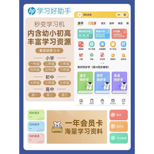 适用适用于惠普4877打印机彩色喷墨HP4828手机无线4825打印复印扫描49 HP4828+小白棒+小白3年VIP 标配包含[原妝墨盒1黑