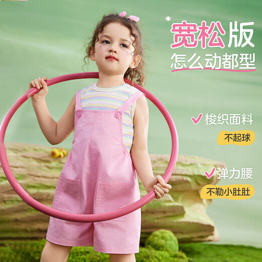 ASK JUNIOR可拆卸女童裤子夏薄款透气背带裤运动跑步儿童裤子 粉色  100 