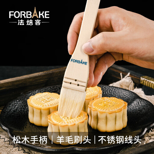 FOR BAKE wooden handle wool brush mooncake brush soft bristle barbecue brush oil brush for cake and mooncake baking tools 1 inch