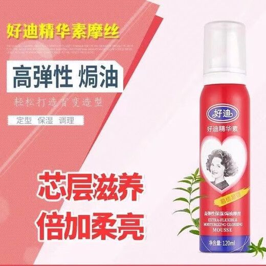 好迪好迪定型摩丝高弹性焗油300ml发胶喷雾护发高档保湿发胶泡沫型 高弹性保湿摩丝2瓶