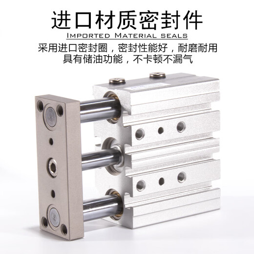 Airtac three-axis three-rod cylinder with guide rod TCM20/25/32/40*10X20X25X30X40X50X75S TCM20X30S