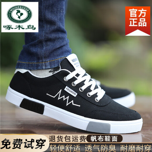 Holzspeckerschuhe Herren neu 2025 Sommer atmungsaktiv und Anti-Odor lässig vielseitige Leinwandschuhe Nicht schlupfhafte weiche Einzelsport- und Wanderschuhe 6636 Black Gold [Upgrade] Leichte und komfortable transparente 40