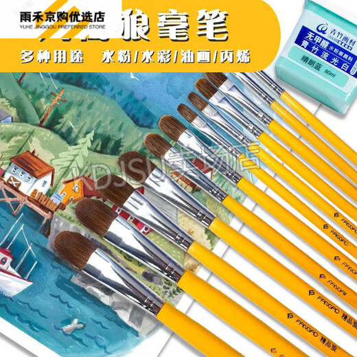 Farbe Glory Wasserkreide Van Gogh 826 Wasserkreidekunststudenten Acrylpinsel Wolf Haar Ölbürste Set Schüler Pigment Pigment Pen 6 Doppelzahlen 2 4 6 8 10 12 Grundschüler Schüler