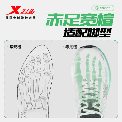 
Extstep thin-soled coriander men's running shoes sports shoes 2025 summer mesh lightweight shock-absorbing wide last body measurement running shoes