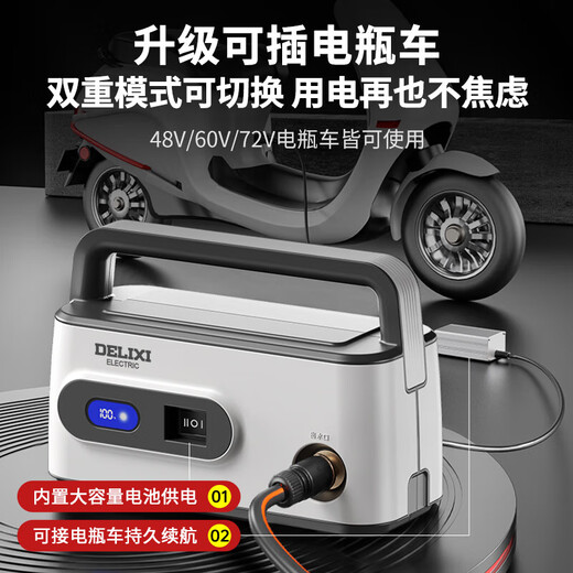 德力西抽水泵浇菜神器浇水机充电式农用菜地灌溉家用户外浇地神器 可接电瓶698AF四涡轮大流量20米