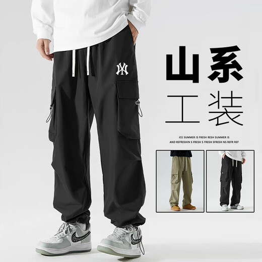 CIPEBER mountain fashion brand work pants men autumn and winter outdoor wide-leg plus velvet casual pants tying foot functional paratrooper pants men 6227 mocha + 6227 ink and wash (NE01) S (recommended weight 90-110 Jin [Jin equals 0.5 kg])