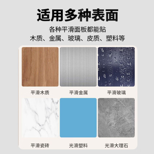 Masentek 磁吸理线器数据线收纳手机线充电线固定器桌面免打孔线卡子扣自粘 黑色【6个装】
