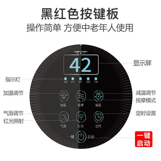 Nanjiren Double Foot Bath Massager Couples Foot Bath Bucket Foot Bath Basin Electric Heating Foot Bath Standard Version Electric + Self-service Massage