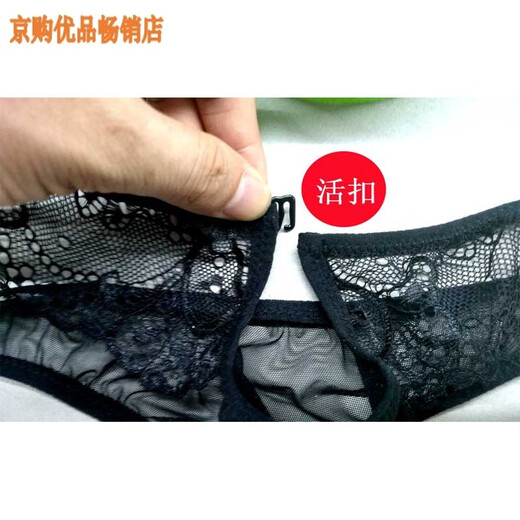 Sexy underwear, passionate open crotch, no need to take off, thong, egg exposed, physiological penis, men's underwear, fully transparent for boys, unisex, black, rear entry, front opening, XL, moderate/fat