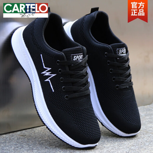 卡帝乐鳄鱼（CARTELO）男鞋春夏季黑色潮鞋子男士网鞋百搭网面休闲运动鞋透气防臭夏天鞋 灰色 9-3883 39