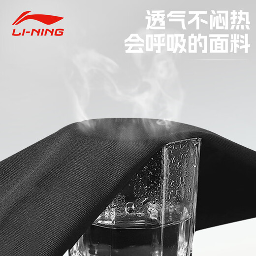 Li Ning (LI-NING) sports pants men's sweatpants spring and autumn casual pants comfortable loose quick-drying breathable running pants leggings sweatpants black - leggings/zipper pockets XL 180