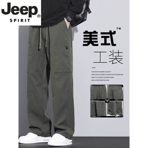 
JEEP SPIRIT high-end American trendy brand work pants men's loose straight paratrooper pants 2025 spring and autumn new sports and casual trousers 9856-Military green L [merchant] 110~130Jin [Jin equals 0.5 kg]