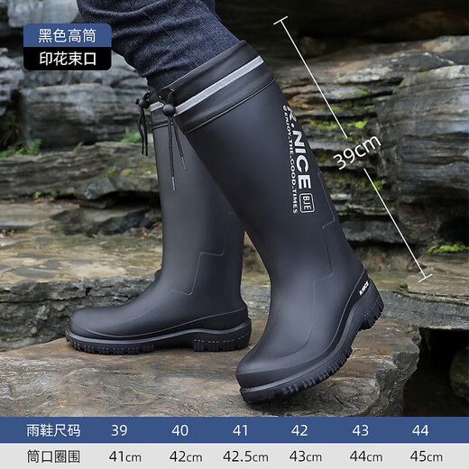Rain boots men's lightweight waterproof shoes anti-slip rain boots chef shoes rubber shoes 3313 high tube buckle 41