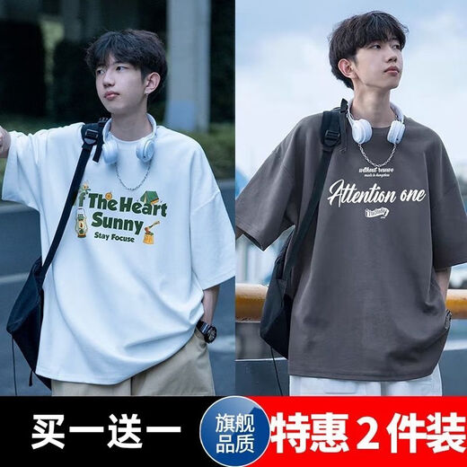 HAOSHU Camiseta de manga corta Summer Summer New Hong Kong Ins Ins Trendy Brand Letters versátiles versátiles de moda a media manga suelta tops W01 azul + W02 gris oscuro [2 piezas] xl [recomendado 120-135 Jin [Jin equivale a 0.5 kg]]]