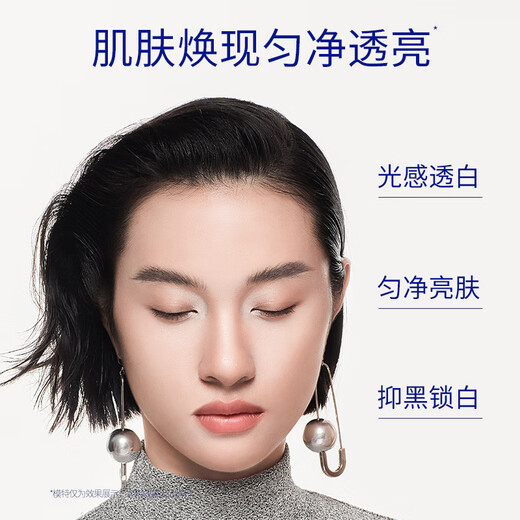 Skin Future (SKYNFUTURE) 377 Whitening Cream 30g Lightening Spots Long-lasting Hydrating Moisturizing Brightening Skin Tone Facial Skin Care Products for Women in Qixi Festival