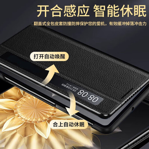 Suoaige 小米MIX Fold4手机壳小米MIX Fold3保护套全包折叠屏翻盖皮套防摔透明视窗休眠外壳免翻盖 【黑色】视窗皮套休眠 小米 MIX Fold 4