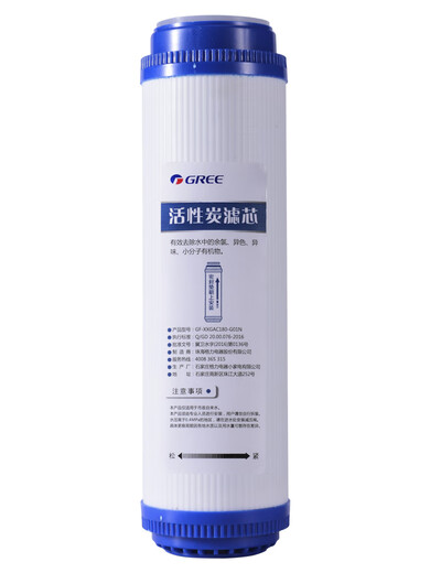 适用于格力净水器过滤机原装WTE-PW(PC)8-5011 5012 5013 5022 5 5012整套送1只PP棉