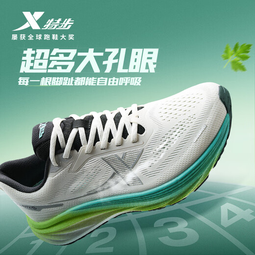
Extstep thin-soled coriander men's running shoes sports shoes 2025 summer mesh lightweight shock-absorbing wide last body measurement running shoes