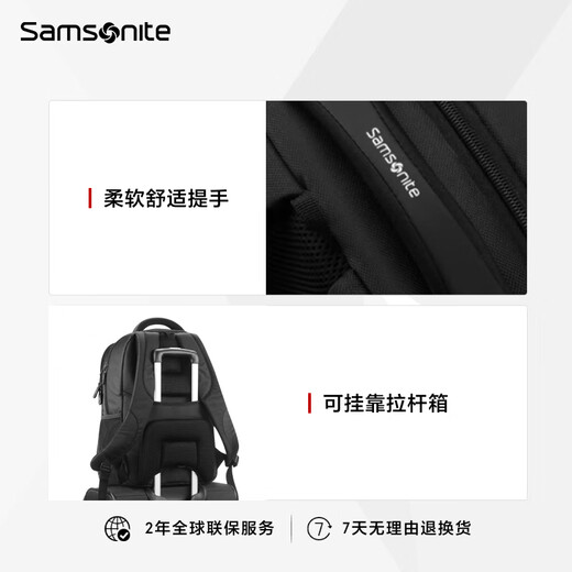 Samsonite backpack multi-compartment large capacity men's school bag can hold 15-inch computer bag water-repellent business backpack 36B black black